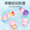 小猪佩奇 洗澡玩具冒险套装DICCTME73453 商品缩略图4