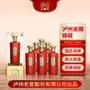 泸州老窖股份出品 泸州鉴藏酒锦藏 52度浓香型白酒500ml*6瓶（整箱装配三个礼品袋） 商品缩略图0