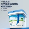 【博源自营】小苏打清洁膏 500g多功能清洁膏 商品缩略图2
