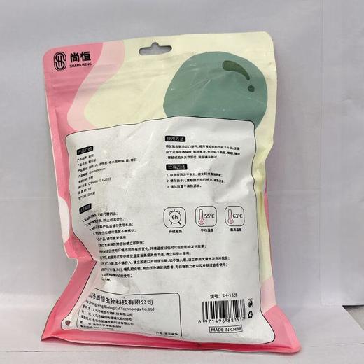 尚恒暖足贴10对【21003103】 商品图2