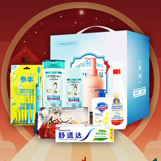 2025生活用品9 商品图0