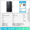 容声（Ronshen）508升 变频一级能效 十字四门冰箱 风冷大容量BCD-508WVS1FPGA玻璃双循环 商品缩略图1