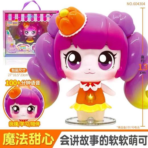 会讲故事的萌可 商品图6