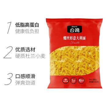 公鸡低脂螺丝形传统意大利面500g*4袋土耳其进口 西餐意粉速食拌面 /粮油调味 /意大利面 /传统意面 商品图4