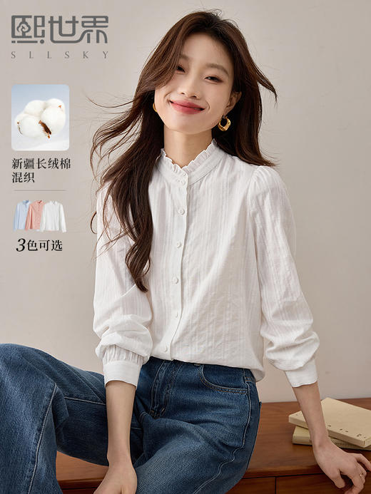 【1件75折】熙世界浪漫复古花边立领衬衫女长袖法式衬衣显瘦上衣2025春秋新款 商品图0