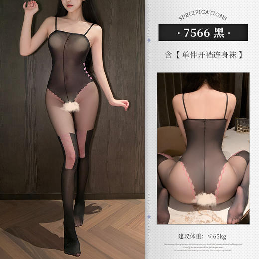 霏慕甜欲机车感透视开裆连身袜情趣内衣性感纯欲免脱诱惑黑丝7566 商品图7