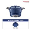 摩飞电热火锅MR9087标配版 商品缩略图2