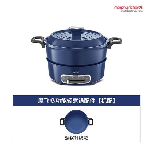 摩飞电热火锅MR9087标配版 商品图2