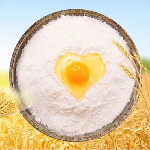 金沙河 真味多用途小麦粉2.5kg 商品图1