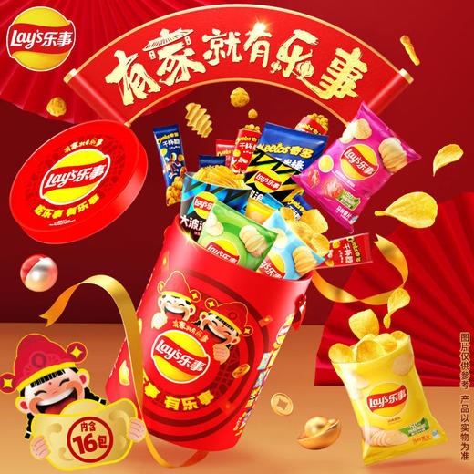 乐事无限新年组合全家桶617g 商品图4