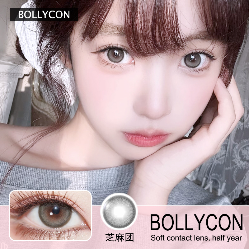 BOLLYCON半年抛隐形眼镜 芝麻团 1副/2片