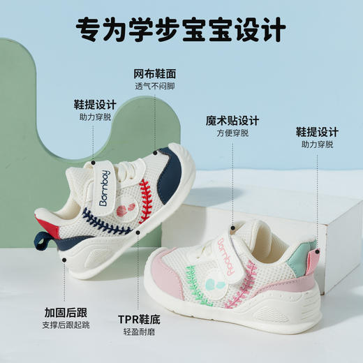 贝贝怡春季学步鞋宝宝鞋ZB1EX015 商品图1