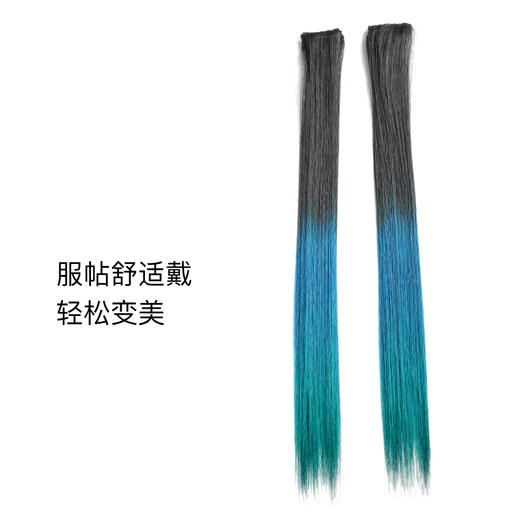 挂耳染假发片渐变彩色仿真接发无痕隐形一片式挑染长直发片 商品图1