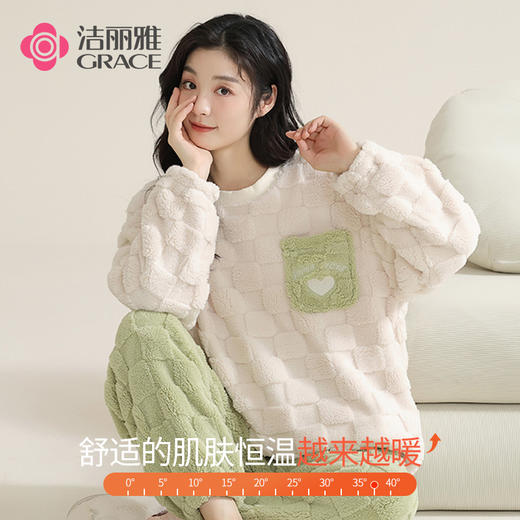 【冬季迎新】洁丽雅女士珊瑚绒睡衣舒适柔软亲肤保暖家居服女秋冬 商品图2