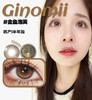 【Ginomii】半年抛·套餐活动丨180/2副（半年抛/一副包含2片） 商品缩略图13