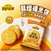 乐事 清甜原味鲜焙裸米饼 80g/袋 商品缩略图1