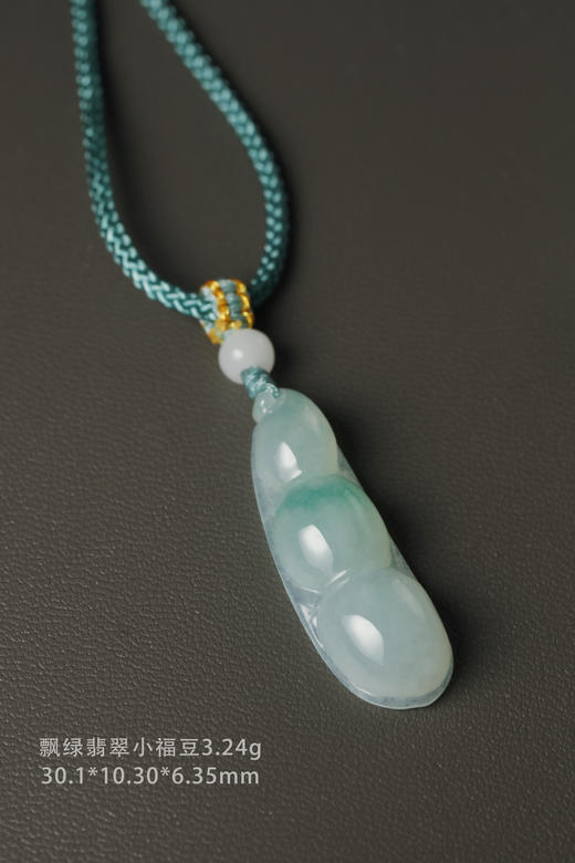 飘绿翡翠小福豆3.24g 商品图5