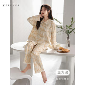 可人儿小众设计师新款奥力绵女士睡衣春秋长袖可外出家居服套装