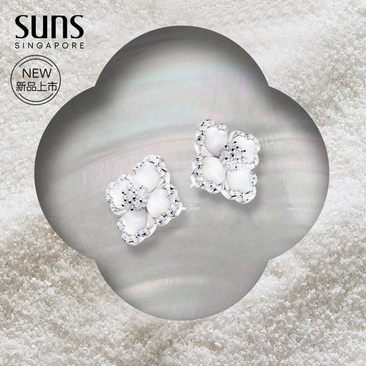 suns耳钉2024年新款洋气白贝母纯银小众轻奢气质送女友老婆礼物礼品 商品图0