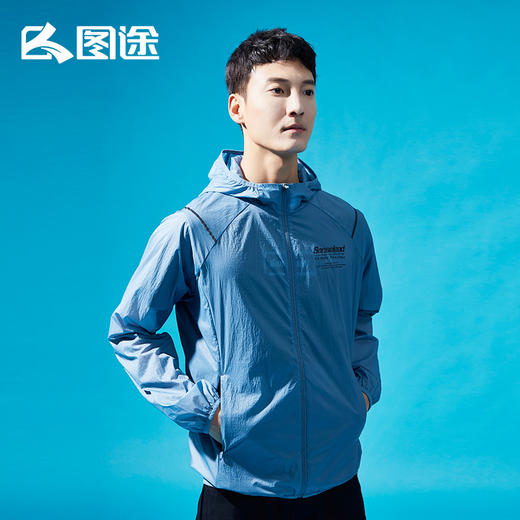 Senselead|男式防晒衣 SSARJ810058 商品图4