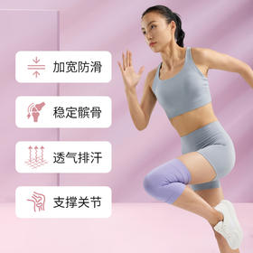 LP1617CK女士轻薄款护膝夏季透气防滑加压舒适膝盖护具护关节男士