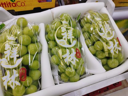 白框祥林晴王葡萄 商品图2