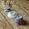 茶香记 繁色海水纹金玉满堂三才盖碗180ml陶瓷青花泡茶碗功夫茶具 商品缩略图3