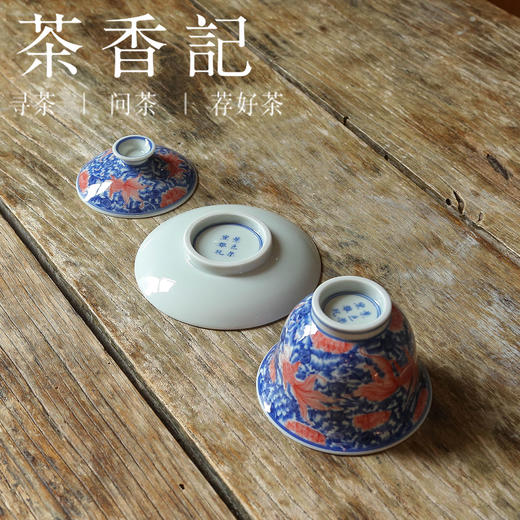 茶香记 繁色海水纹金玉满堂三才盖碗180ml陶瓷青花泡茶碗功夫茶具 商品图3