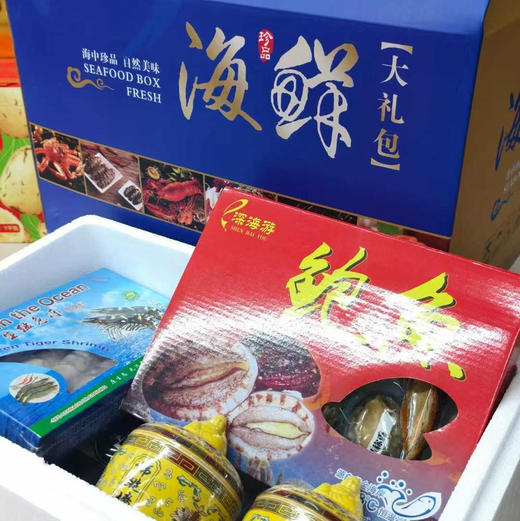 【特惠秒超大气现货海鲜集装箱】蓝口贝，野生鲍鱼，黑虎虾🦐海鲈鱼🐟鳕鱼排，扇贝王，抽肠青虾仁，特级巴沙鱼，无冰带鱼中段，金汤佛跳墙等，全部都是硬货，全十美十个单品。 商品图6
