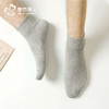 都市丽人中精梳棉简约生活常规袜FCHCA2 商品缩略图0