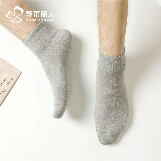 都市丽人中精梳棉简约生活常规袜FCHCA2 商品图0