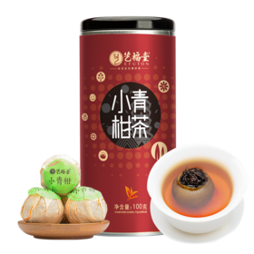 艺福堂小青柑100g/罐