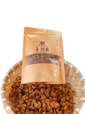 云南保山特产橄榄干，250g/袋*2