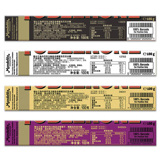 瑞士Toblerone 巧克力礼盒600g 商品图4