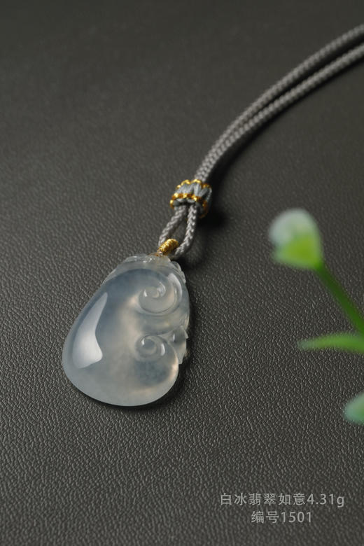 白冰翡翠如意编绳项链4.31g--编号1501 商品图3
