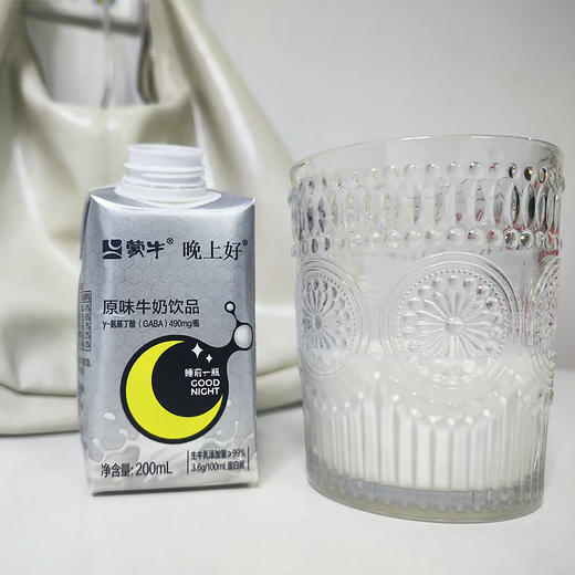蒙牛晚上好晚安牛奶 GABA氨基丁酸整箱牛奶200ml*10瓶（生产日期12月） 商品图2