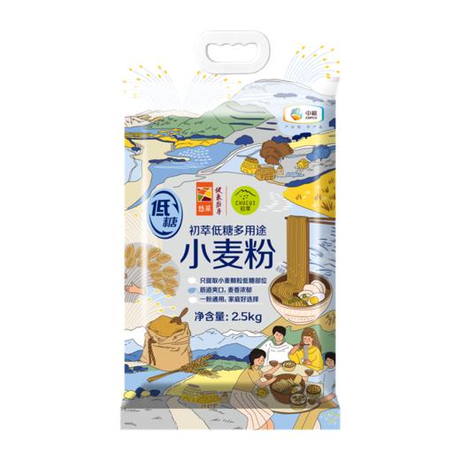 中粮初萃低糖多用途小麦粉2.5kg 商品图8