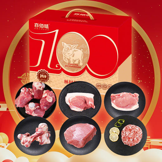 2025生鲜套餐15 商品图0