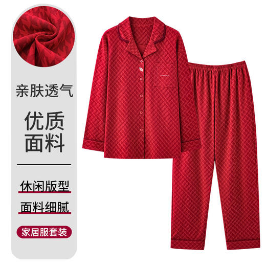 丁摩 高级感舒适睡衣男士春秋季纯棉长袖夏季简约青年男生家居服套装5ZF-34630 商品图7