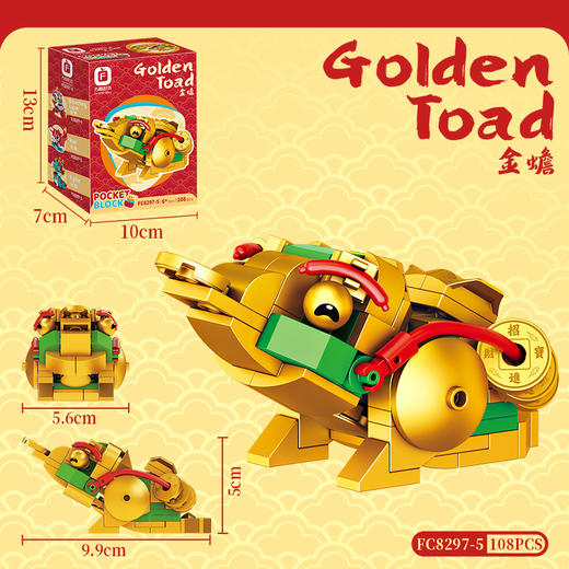 【新年限定❗️迎春年兽积木摆件】儿童国潮春节益智拼装玩具男孩马年小颗粒招财猫拼图礼物 商品图4