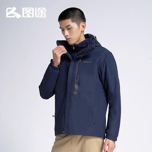 Senselead|男式套绒冲锋衣 SSAWH91111 商品图1