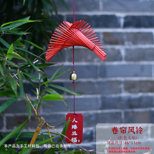 【纳福接福❗️百福风铃吉祥挂件】手工祝福，字字真心！新年diy手写福字创意图材料包暖场团建活动马年春节年货 商品图13