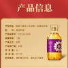 中粮福临门福至心礼葵花籽油5L 商品缩略图1