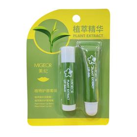 美纪植物护唇套装(润唇膏+护唇啫)4.6g+8g【60019228】