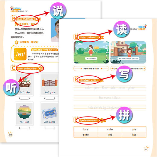 瑞恩熊AI英语自然拼读黄金法则（上、下） （动画课程 原创歌谣 外教示范 美式发音 纸电结合） 商品图5