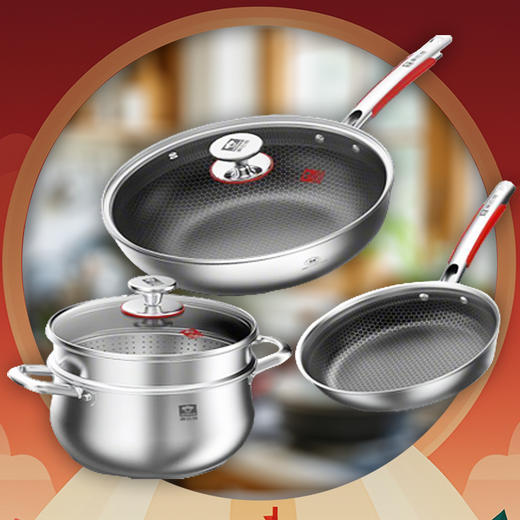 2025生活用品4 商品图0