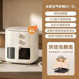 小米空气炸锅N1 5L