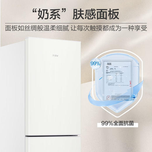 海尔（Haier）180升 两门小户型 家用电冰箱 节能省电 迷你 宿舍出租房 冷藏冷冻BCD-180LHC200GL 商品图2
