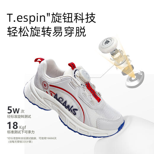 【2025春季新款】泰兰尼斯春款中大童时尚旋钮扣运动鞋T01D3A2621 商品图5
