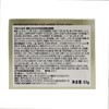 纽西之谜卡奴卡多肽紧塑抗皱面霜65g【30173744】 商品缩略图4